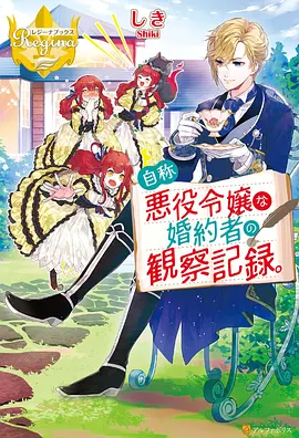 哪吒之魔童降世